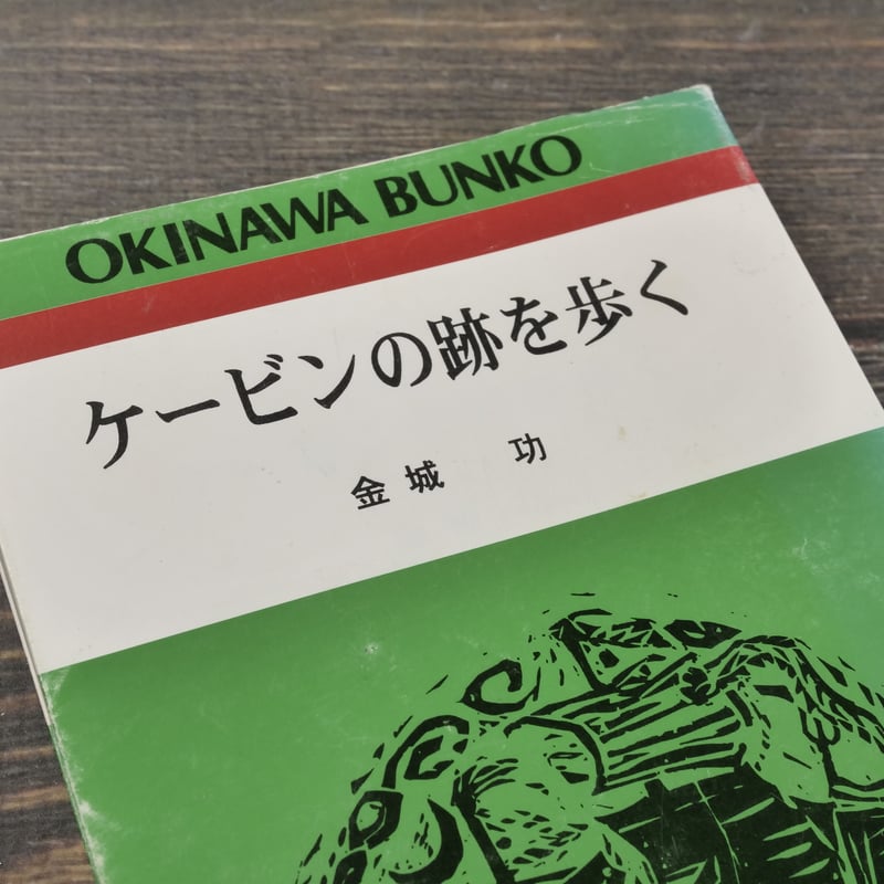 南方徴用作家叢書  ジャワ篇　７ /龍渓書舎/木村一信（単行本） 南方徴用作家叢書 ジャワ編 全15巻揃 【南方軍政関係史料25-1