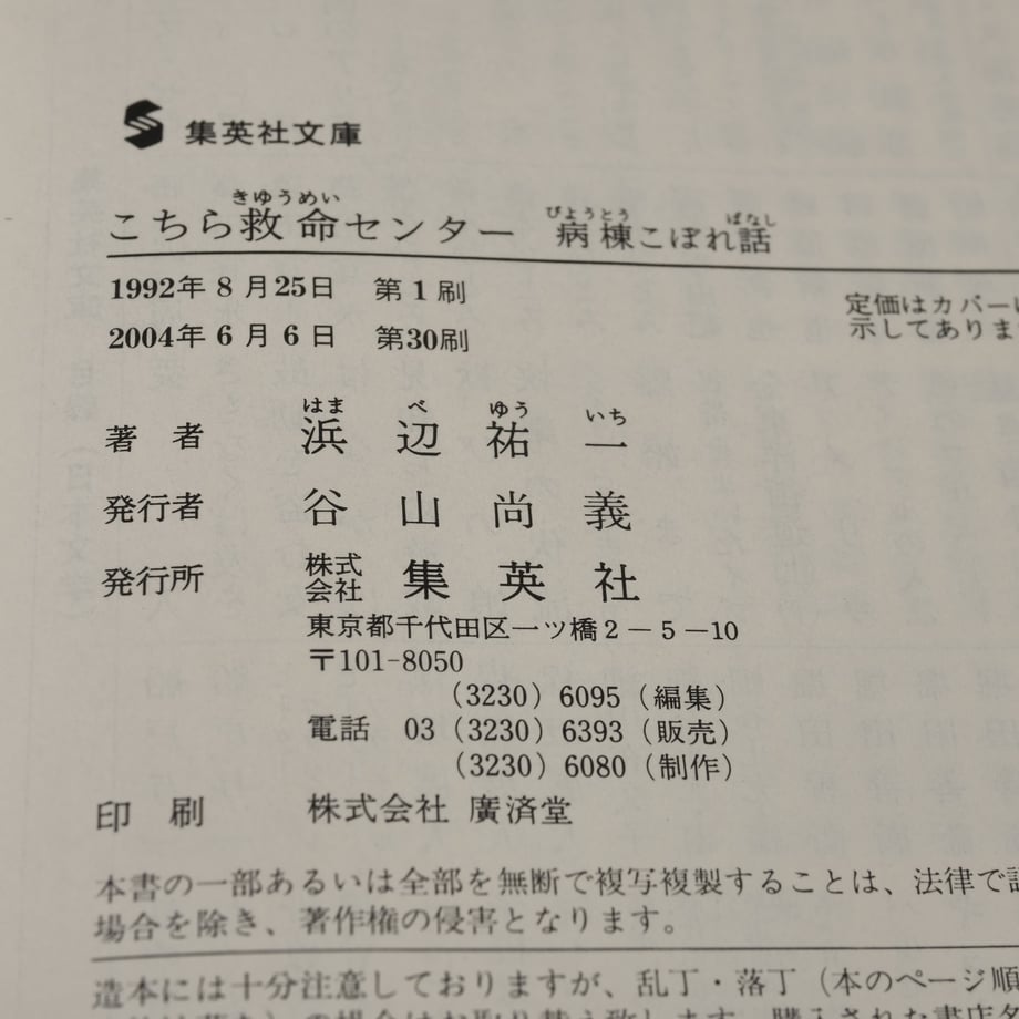 6827ed35117e110fed76dc3f
