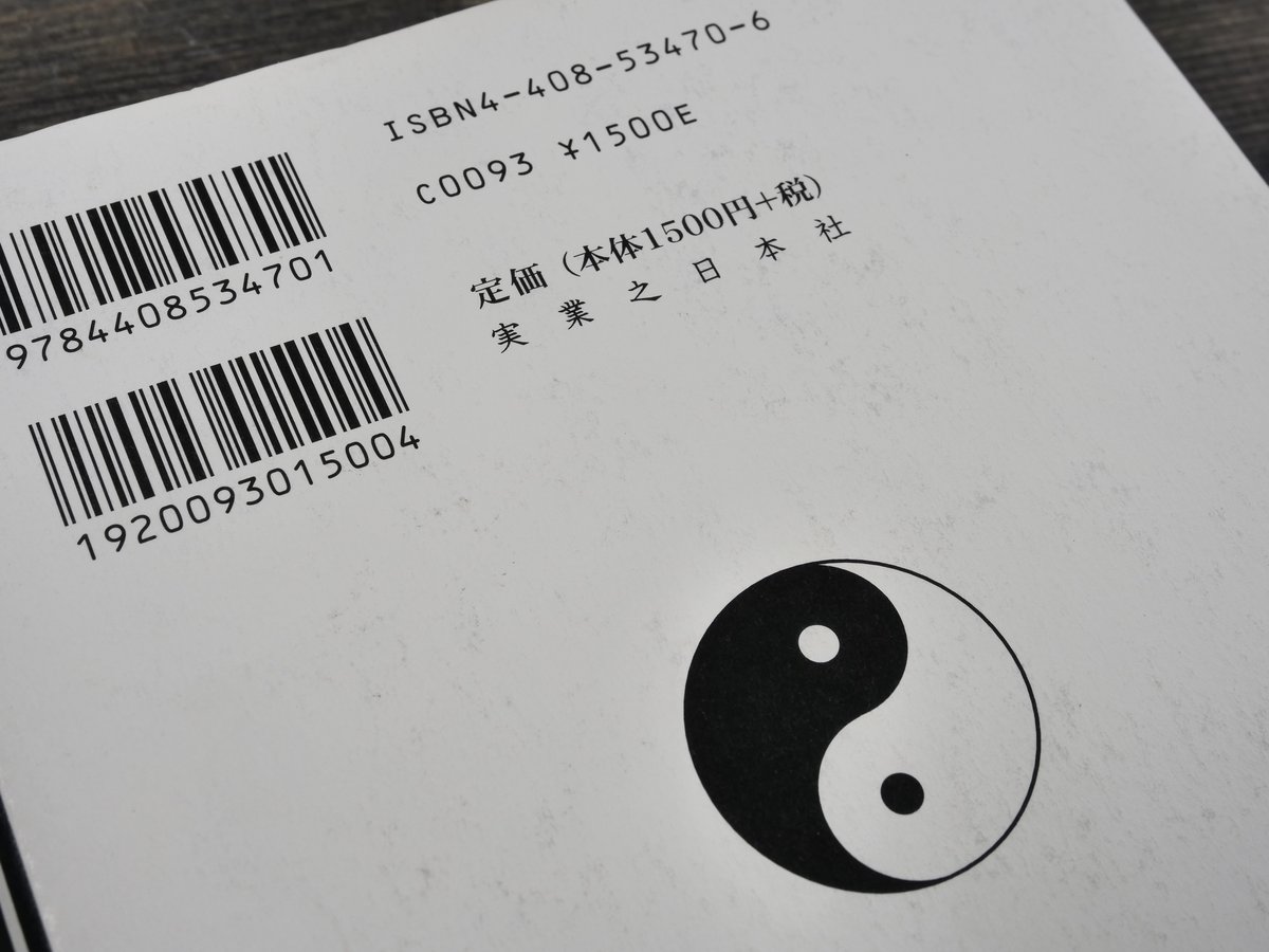 【中古】 ロカ/講談社/中島らも 中古】 ロカ/講談社/中島らも Amazon.co.jp: ロカ (講談社文庫
