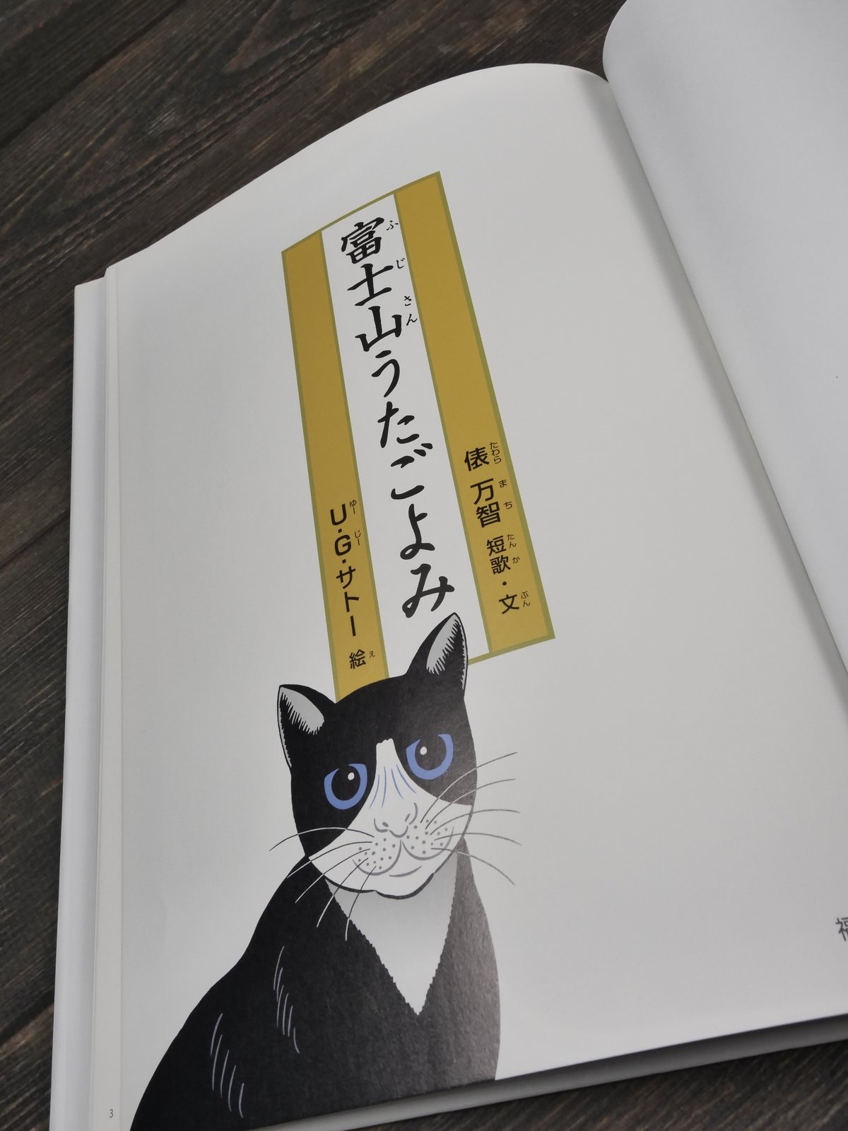 真作】菅茶山/五言絶句/双幅/竹之詩/掛軸☆宝船☆Y-27 JM