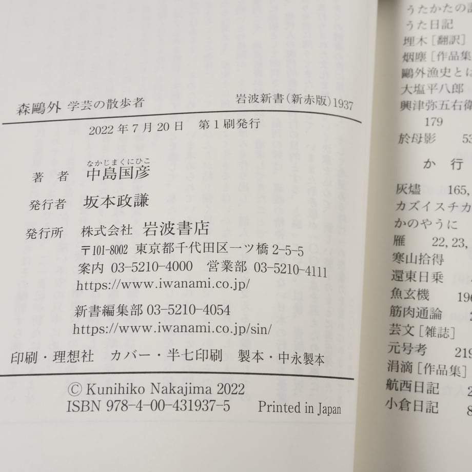 6846229a674682004b12965b