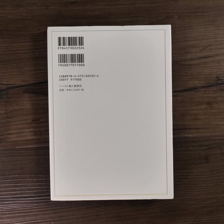 高峰秀子のレシピ　『台所のオーケストラ』より（A5判）高峰秀子
