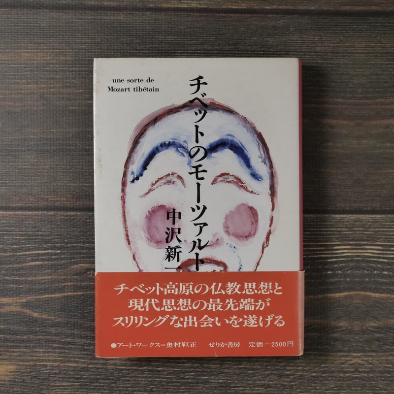 【中古】 ペットのための遺言書 その書き方と記入式身上書/叢文社/高野瀬順子 中古】 ペットのための遺言書 その書き方と記入式身上書