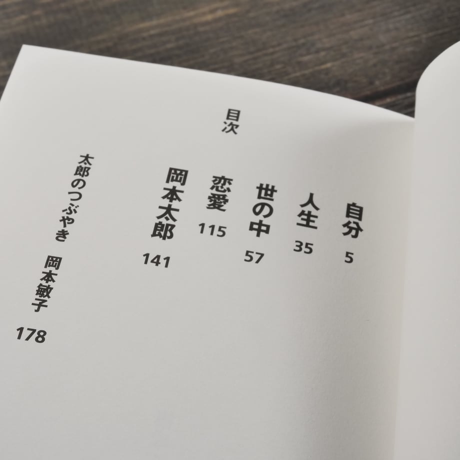 669ddf36191a4b06091b80a2