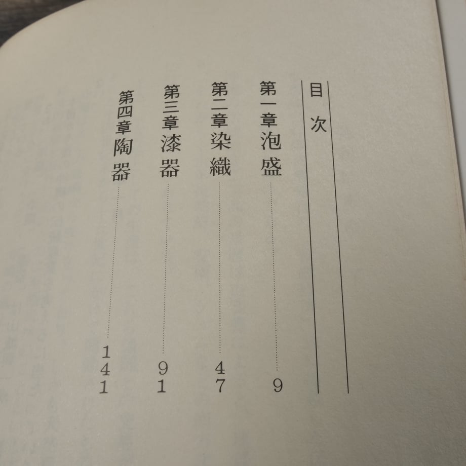 67658661e22e241133cbeec0