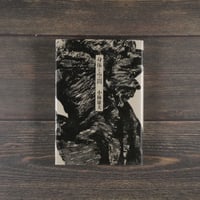 身体と空間	　小林康夫
