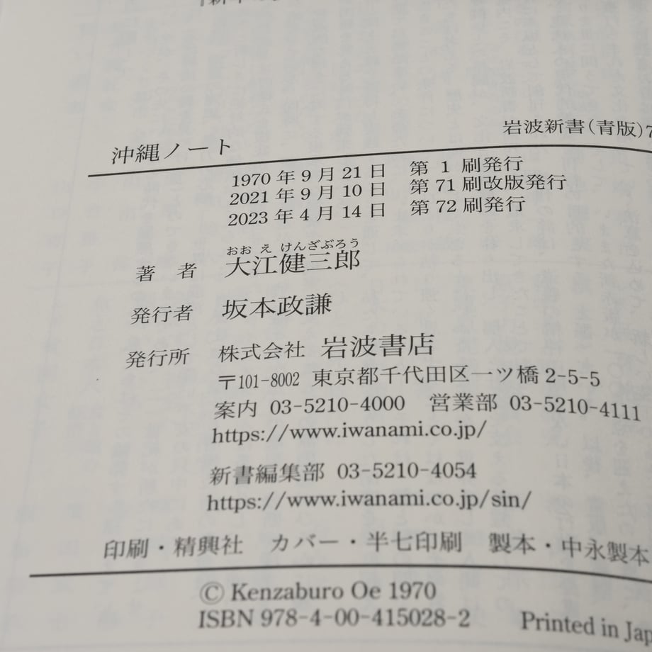 68394130ae8e9e2e7dc0bc01
