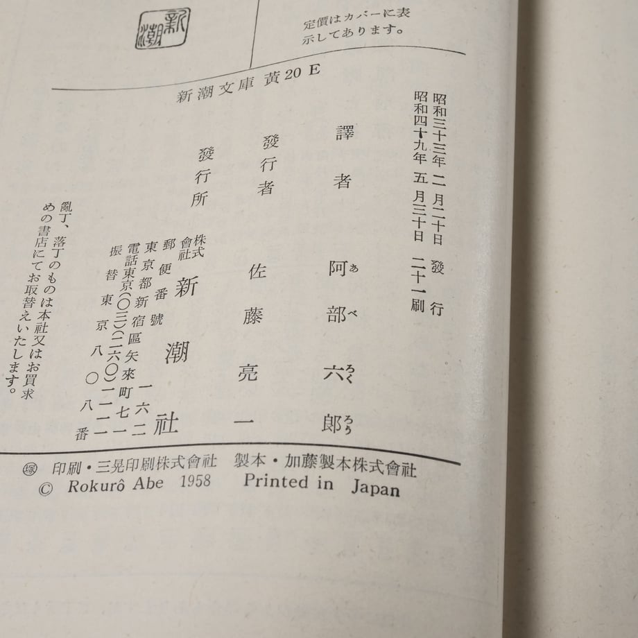 68340308393dc31201d5b81d
