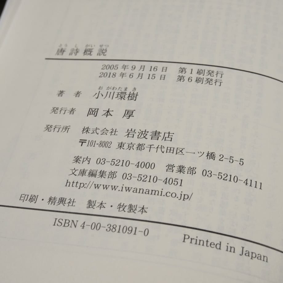 668e4aec2987f6002aa1c226