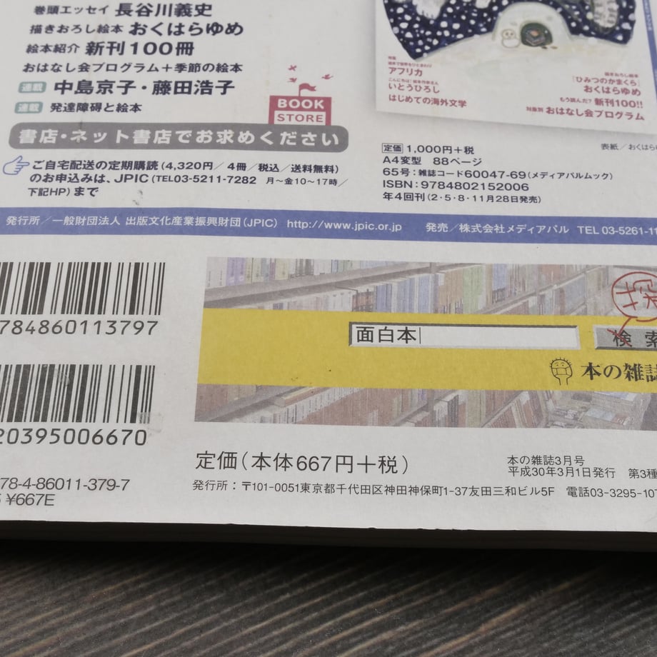 669f2b9a13edcc0533cd1d94