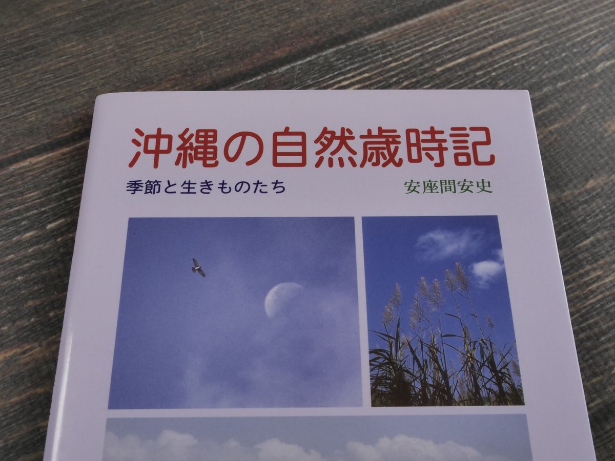 続・日本の意匠　文様の歳時記　全12巻　まとめ売り 続・日本の意匠 : 文様の歳時記 全12巻揃(日高 薫【文】) / 古本