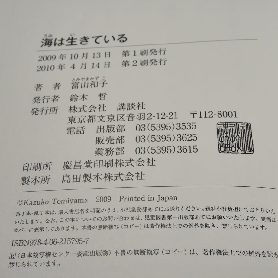 669a215dcd37580585d94aa3