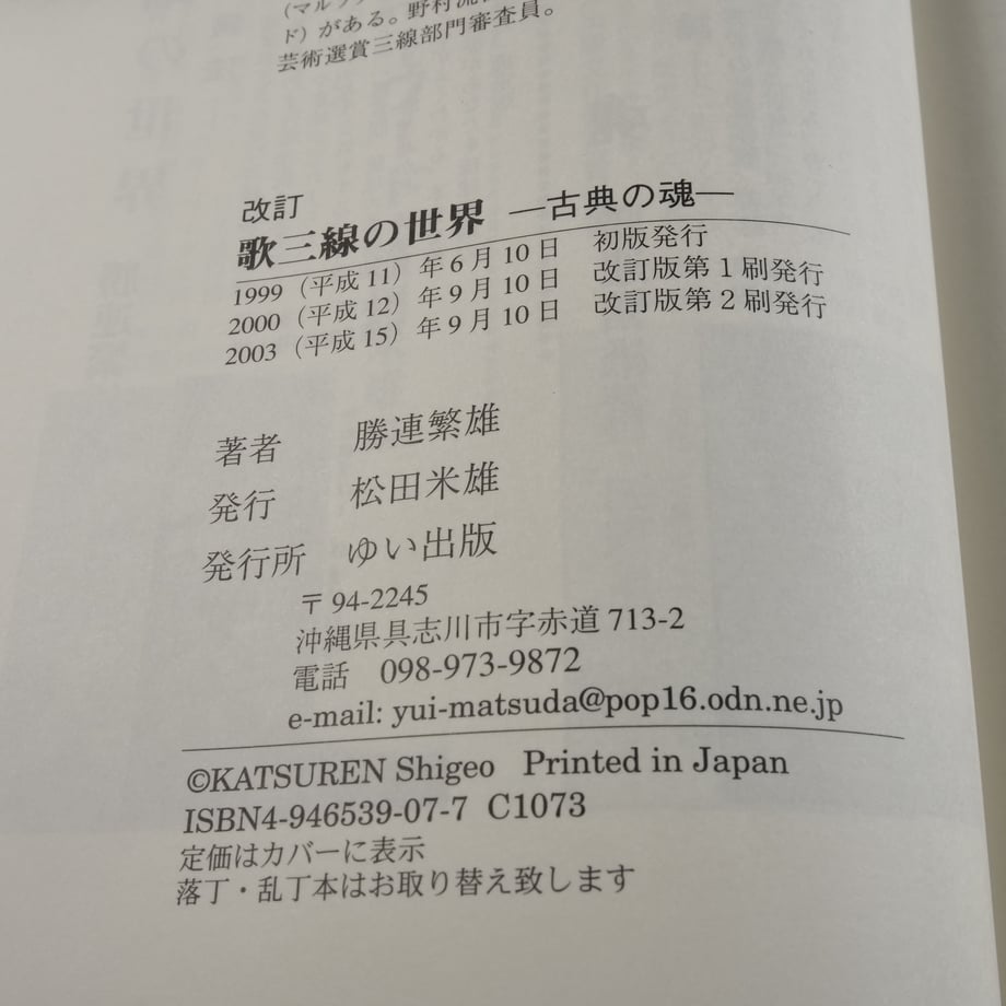66bb0351e21785002f1ce4d1