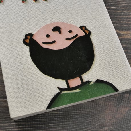 たけしくん、ハイ！　北野武