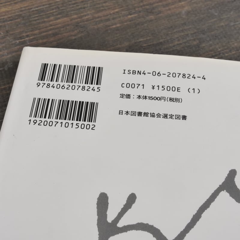 クレーの絵本 パウル・クレー（絵）谷川俊太郎（詩） | 古書店