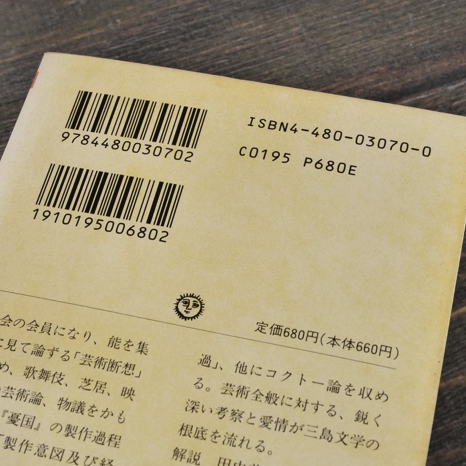 6833f720e12a952ed0fa5b09