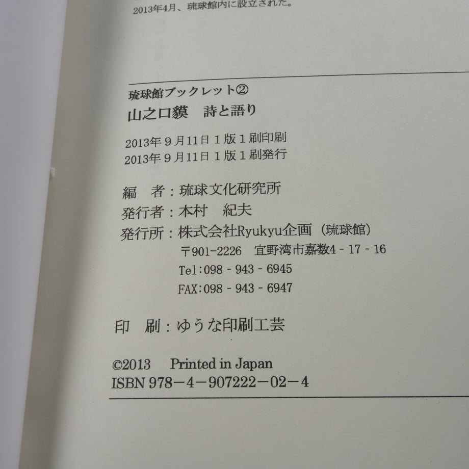 67635784f325fc20d61eaf4f