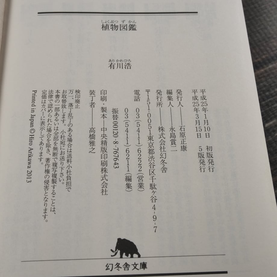 67602c3cce1b810d795c2b65