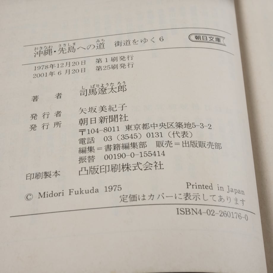 674fdeaf85f9342fe862d1db