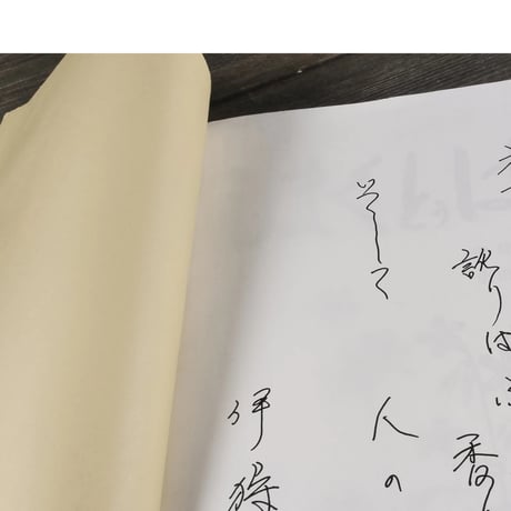 しまくとぅば　伊狩典子 広田貴代子	※伊狩典子さんサイン本