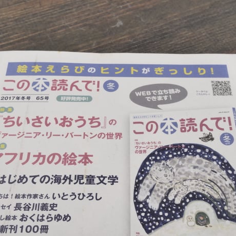 本の雑誌３月号　早春ふとん干し号　特集 本屋になろう！