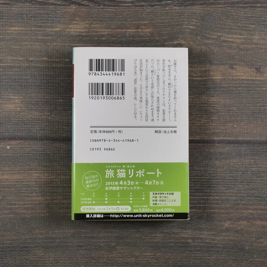 67602c3cce1b810d795c2b65