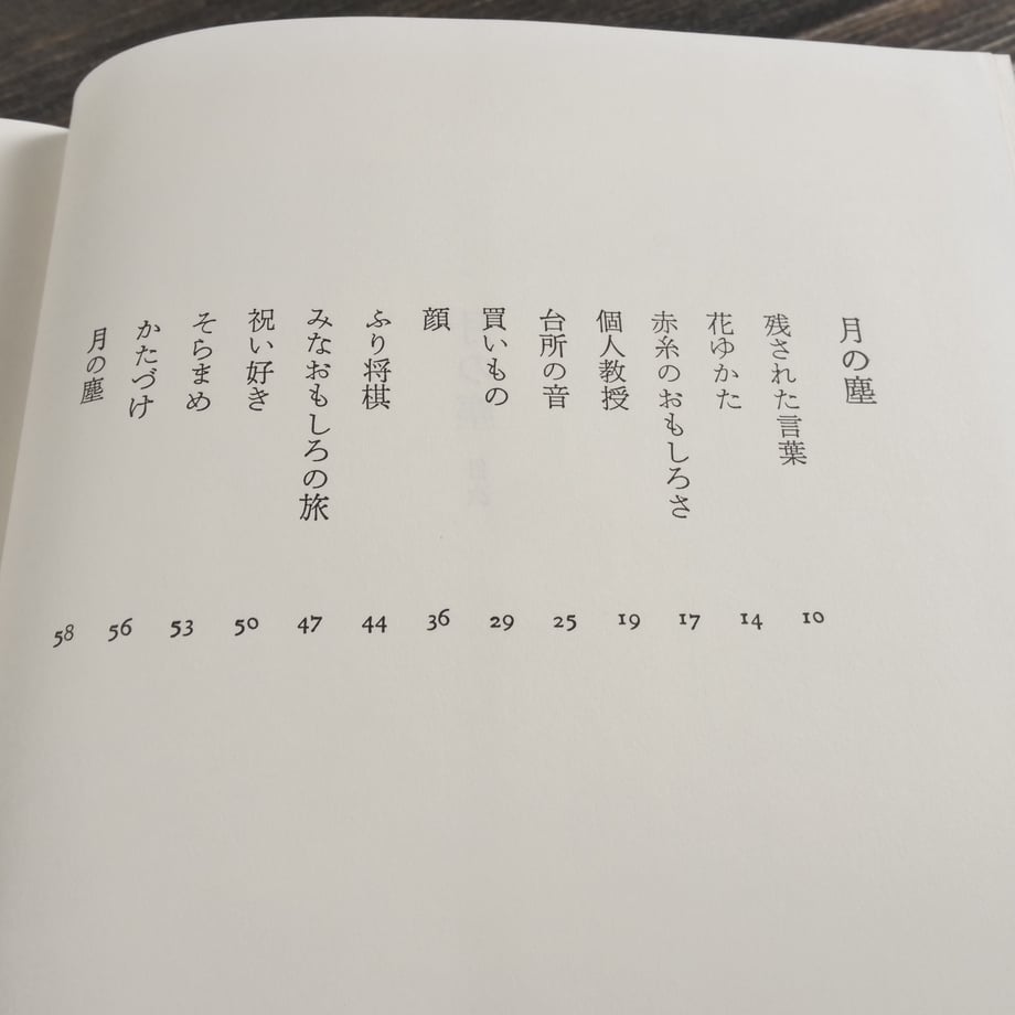 66a35e86748c7e002d4fa25e
