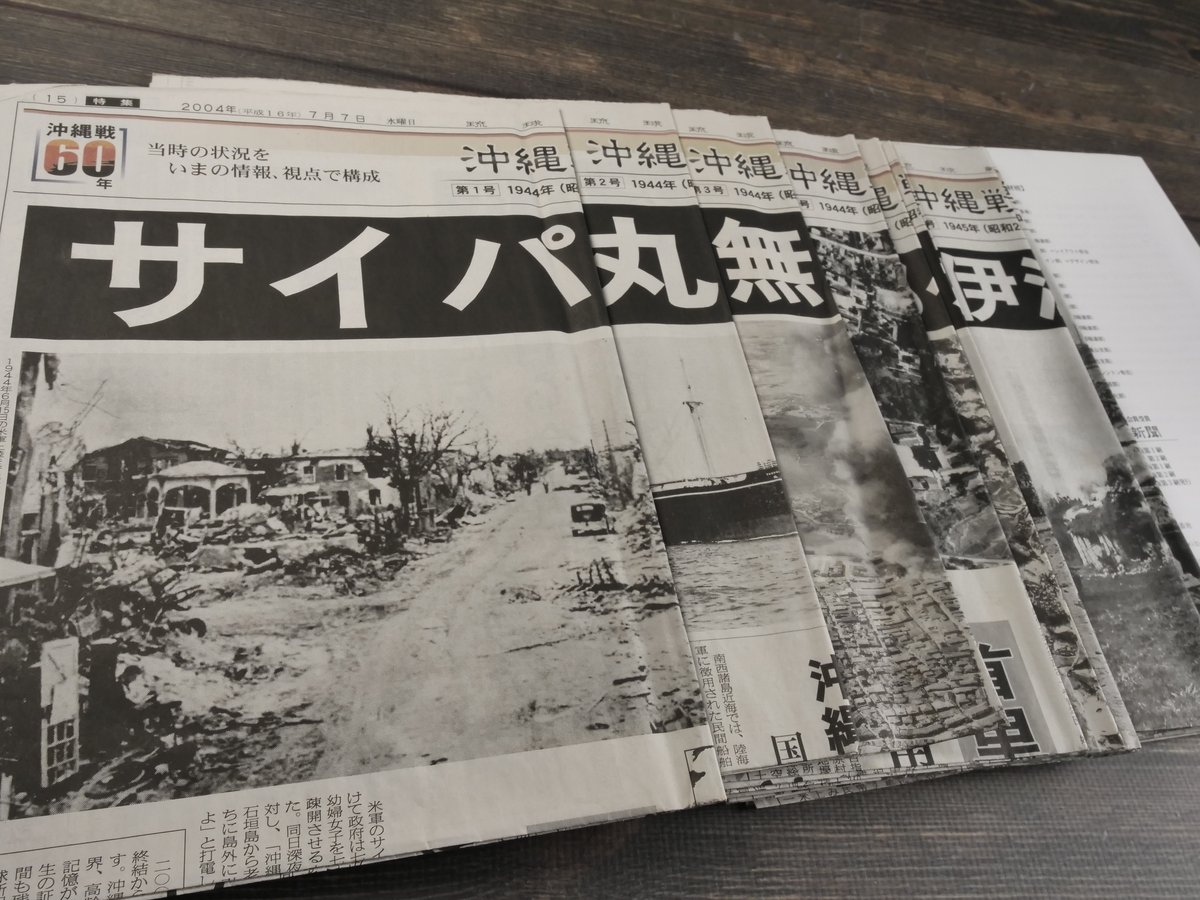【中古】 ことばに見る沖縄戦後史 １/ニライ社/琉球新報社 中古】 ことばに見る沖縄戦後史 1/ニライ社/琉球新報社 沖縄戦60