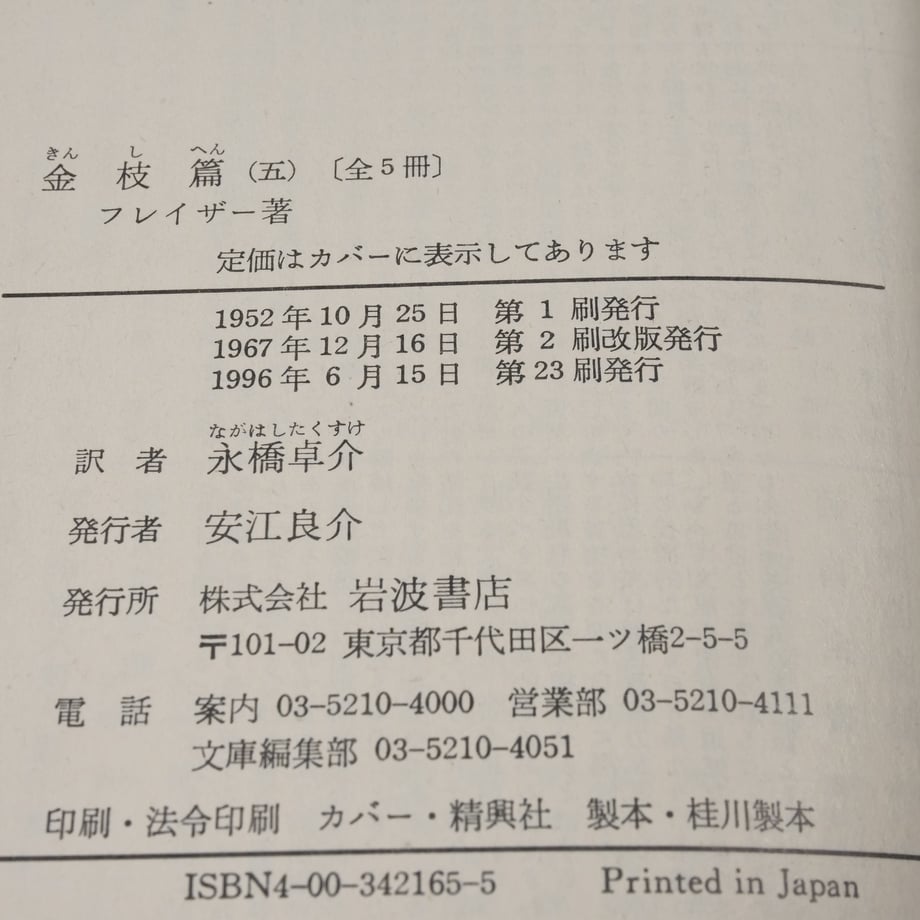 682a8619b776cf1fcce0c2de