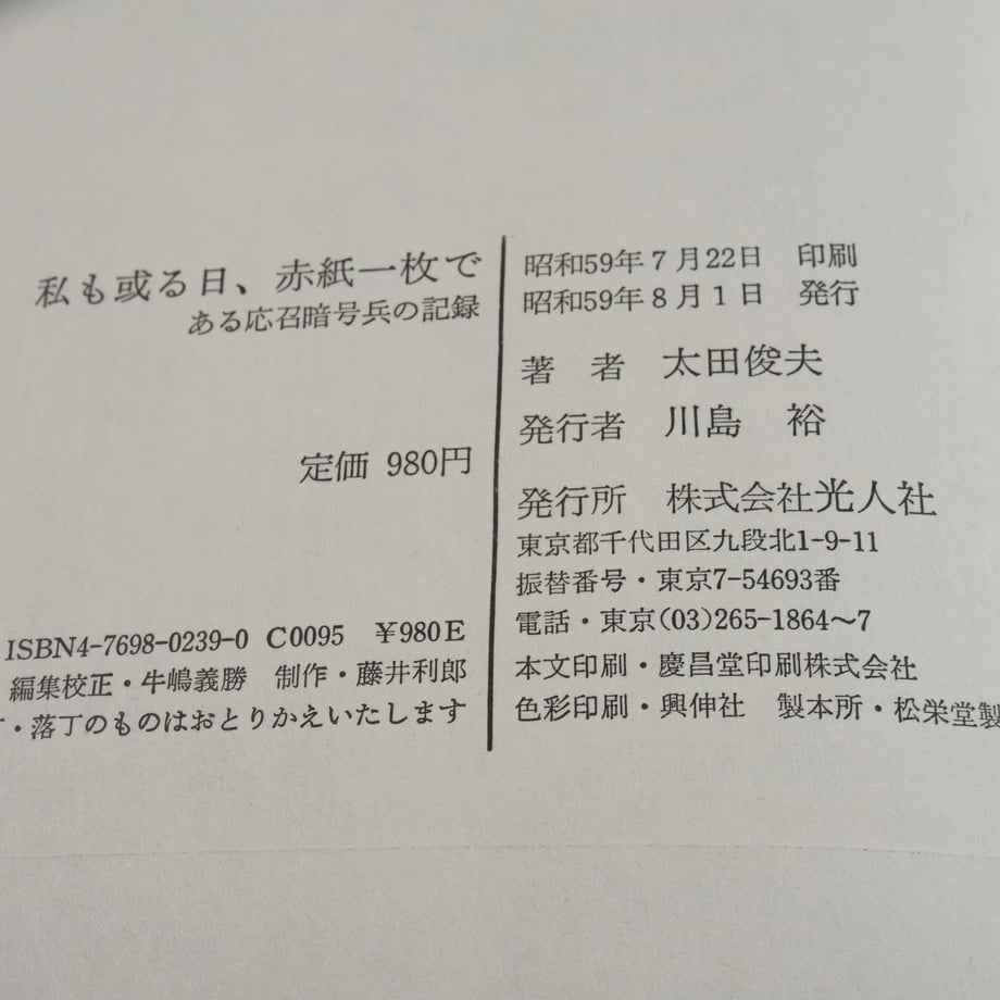 66a88bee6f1dc903583d9bed