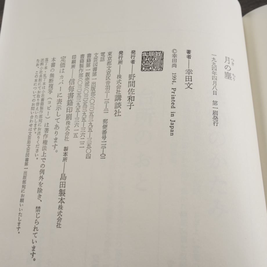 66a35e86748c7e002d4fa25e