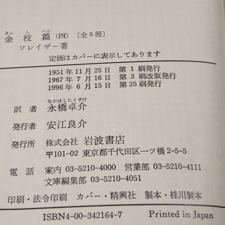 682a8619b776cf1fcce0c2de