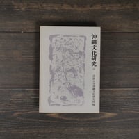現代文学大系33 川端康成集 | 古書店うみつばめ