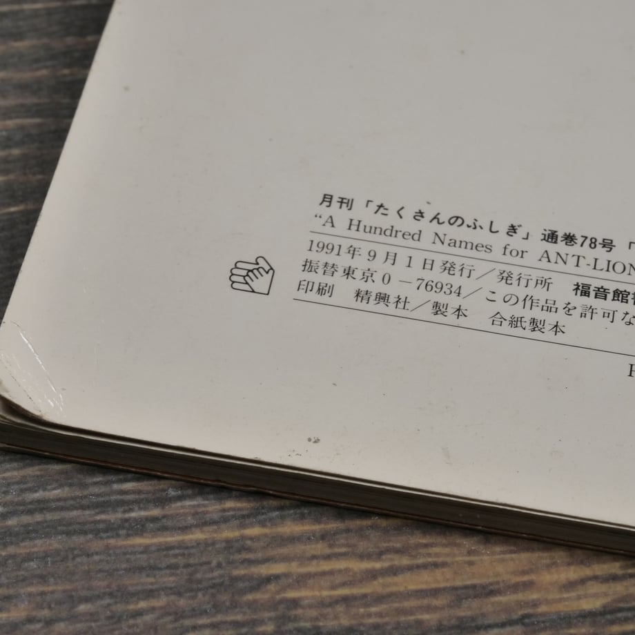66970dd2cd7f16002df78117