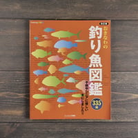 EXPO'75 海洋博 公式ガイドブック（A5判）沖縄国際海洋博覧会協会 | 古