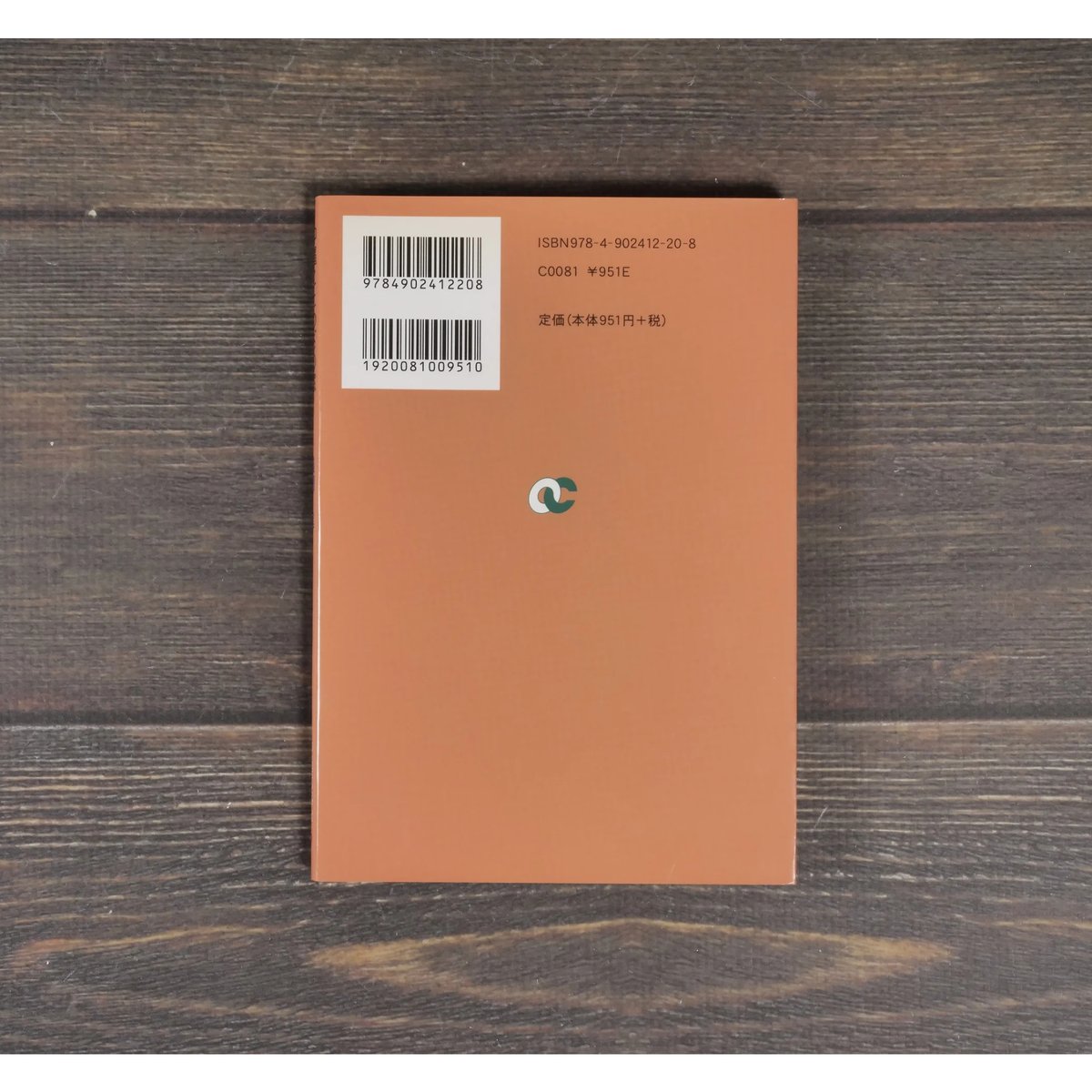 沖縄ことわざの窓 儀間進 | 古書店うみつばめ