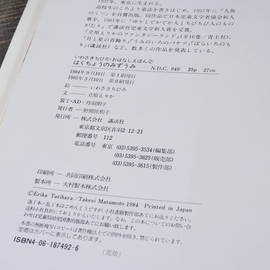 682d60f727d5b29d5cbd88b7