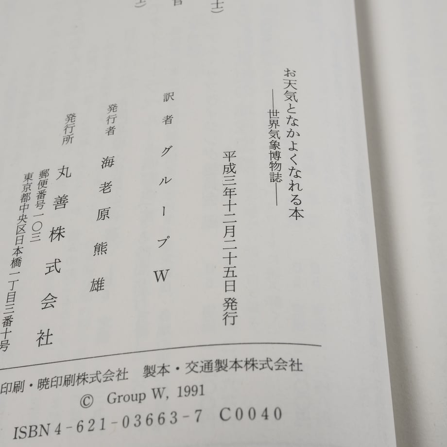 674eb0443626e4084b6d3d23