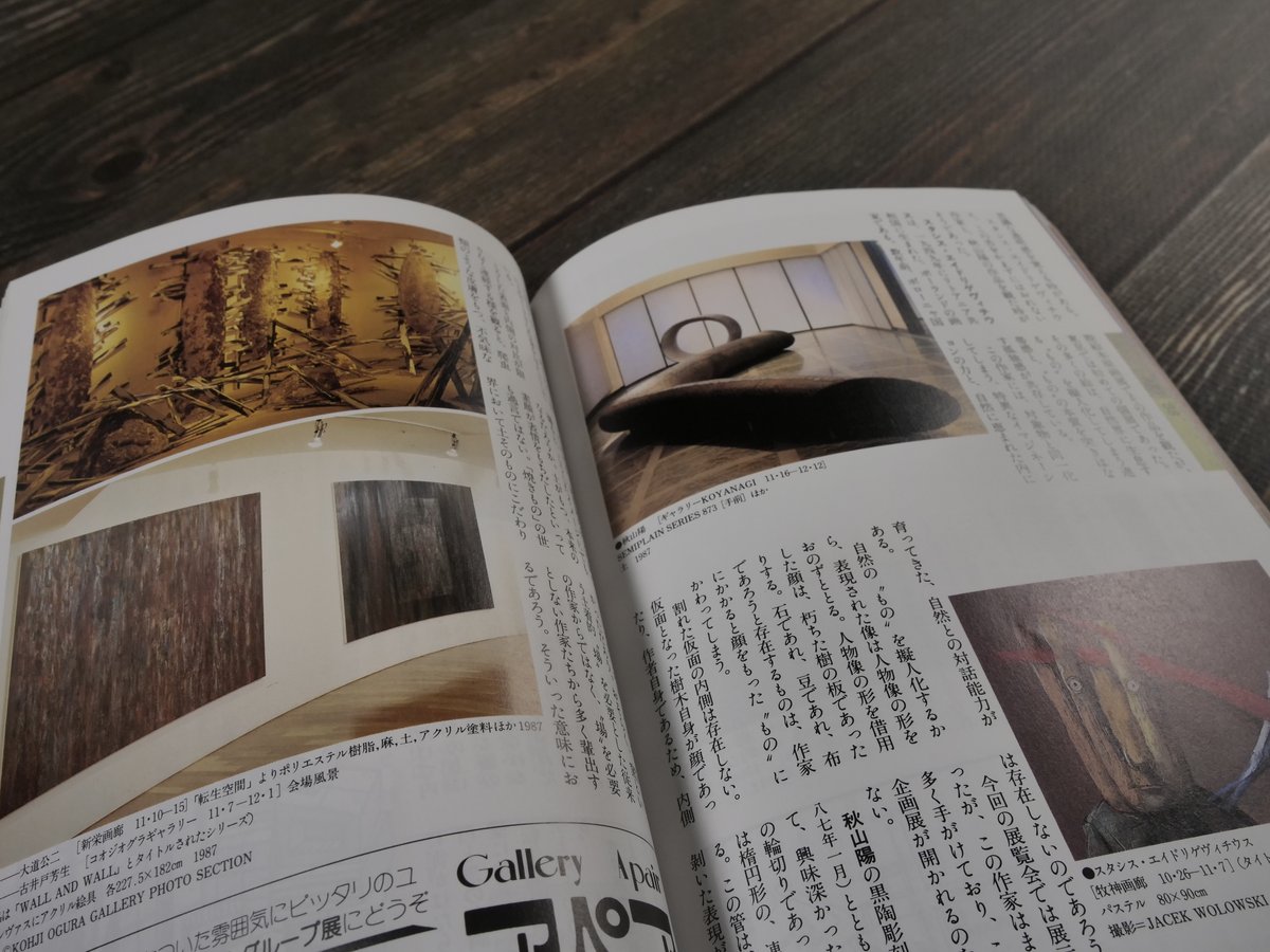 美術手帖 1988年1月号～12月号 Amazon.co.jp: 美術手帖 2025年 01月号 [雑誌] eBook : 美術手帖