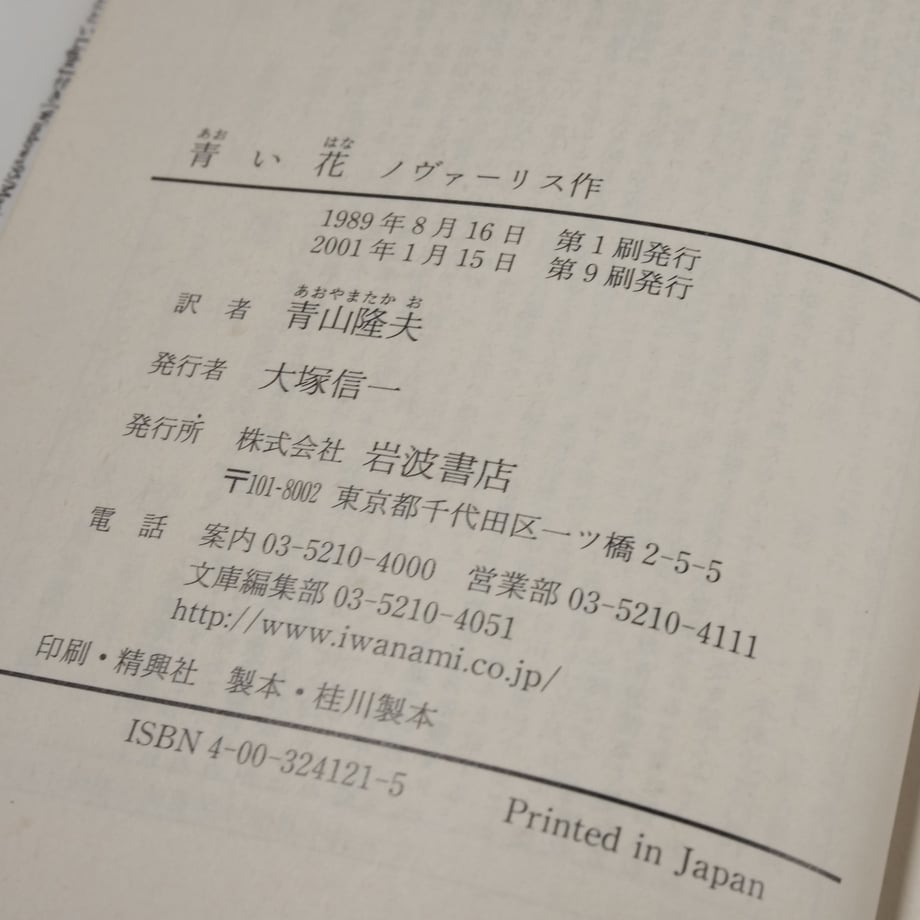 668e4b3c4adcc2002bc9297e