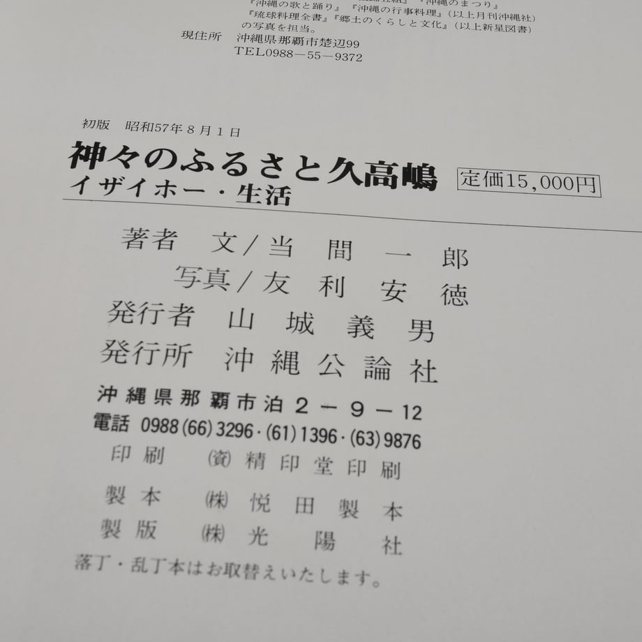 6697046b471cb3041015aeb8