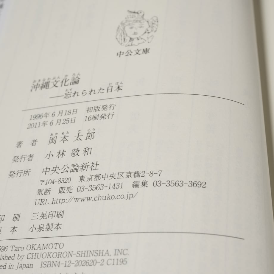 6635e296dbaefd6a7ef628fc