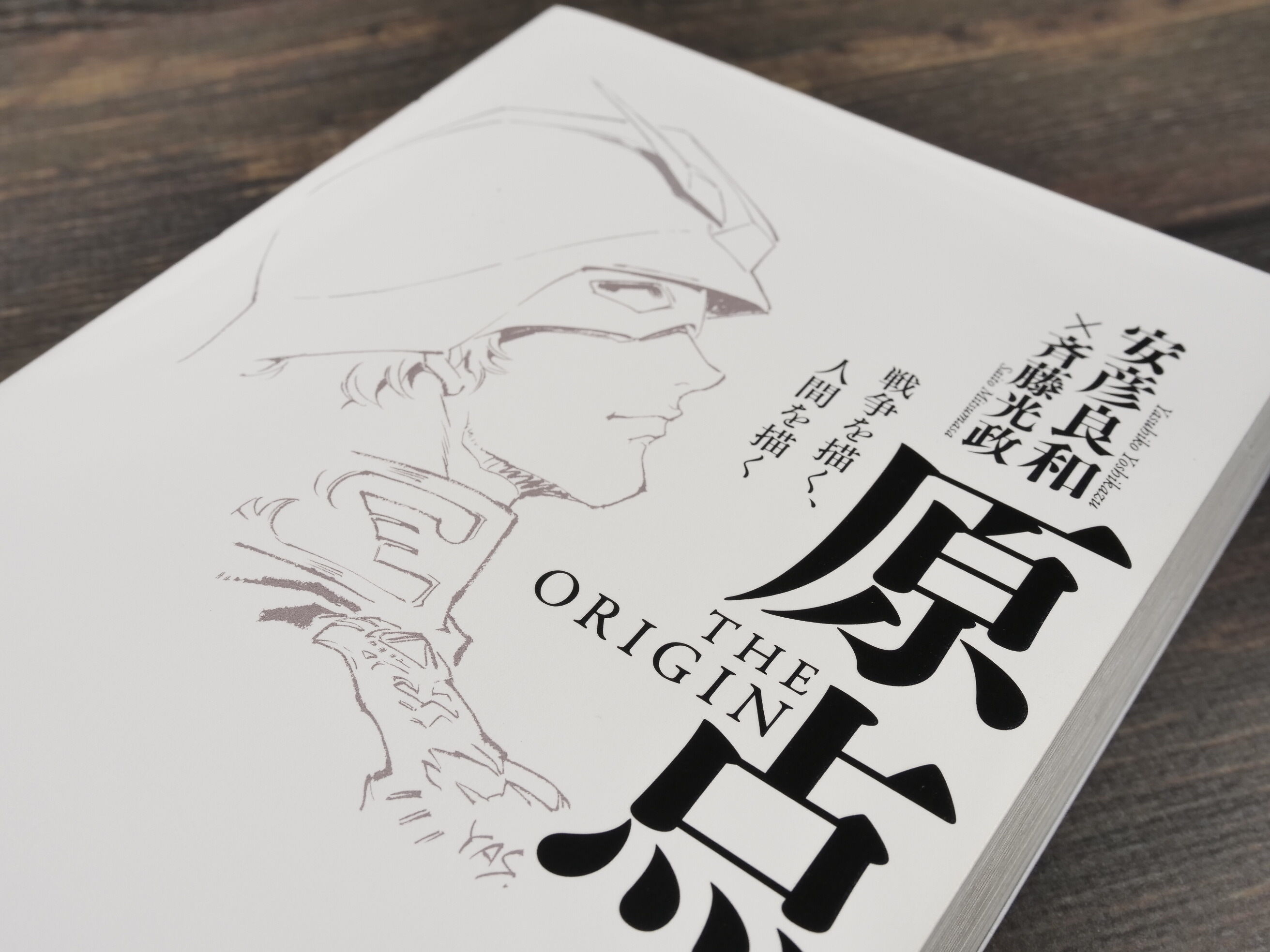 original