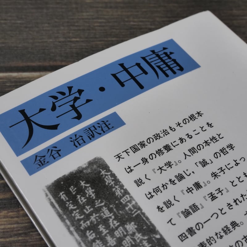 【中古】 読むとわかるカルシウム/同文書院 これなら読める!くずし字・古文書入門 (潮新書) | 正博, 小林