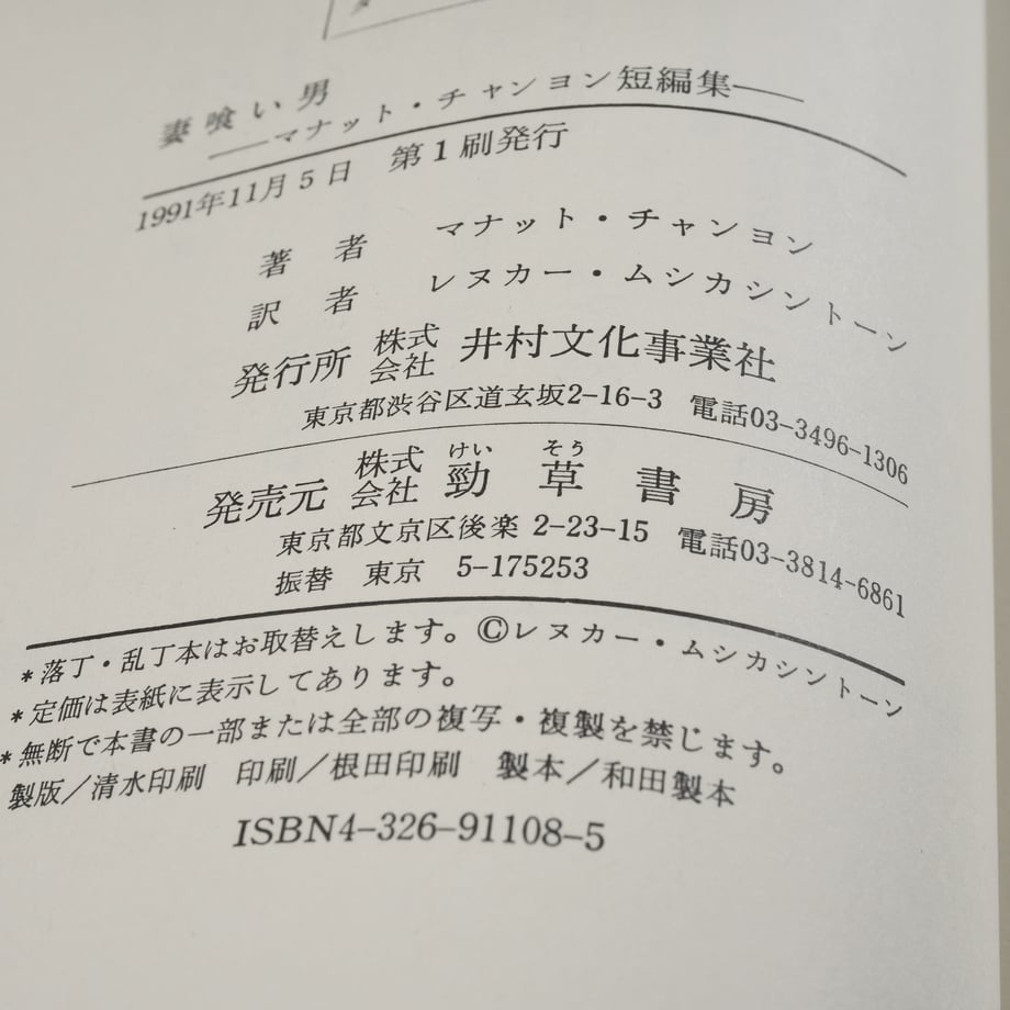 674eb01ffc566007f607f920