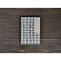 走れメロス　太宰治（角川文庫）※再入荷