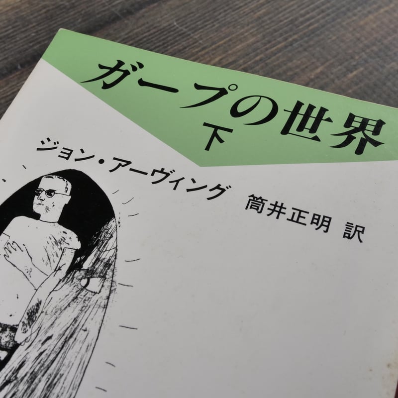 ヴィンテージ 本【 ARCHIVE / アーカイブ 】 ブック 雑誌 洋書 レア ヴィンテージ 本【 ARCHIVE / アーカイブ 】 ブック 雑誌 洋書