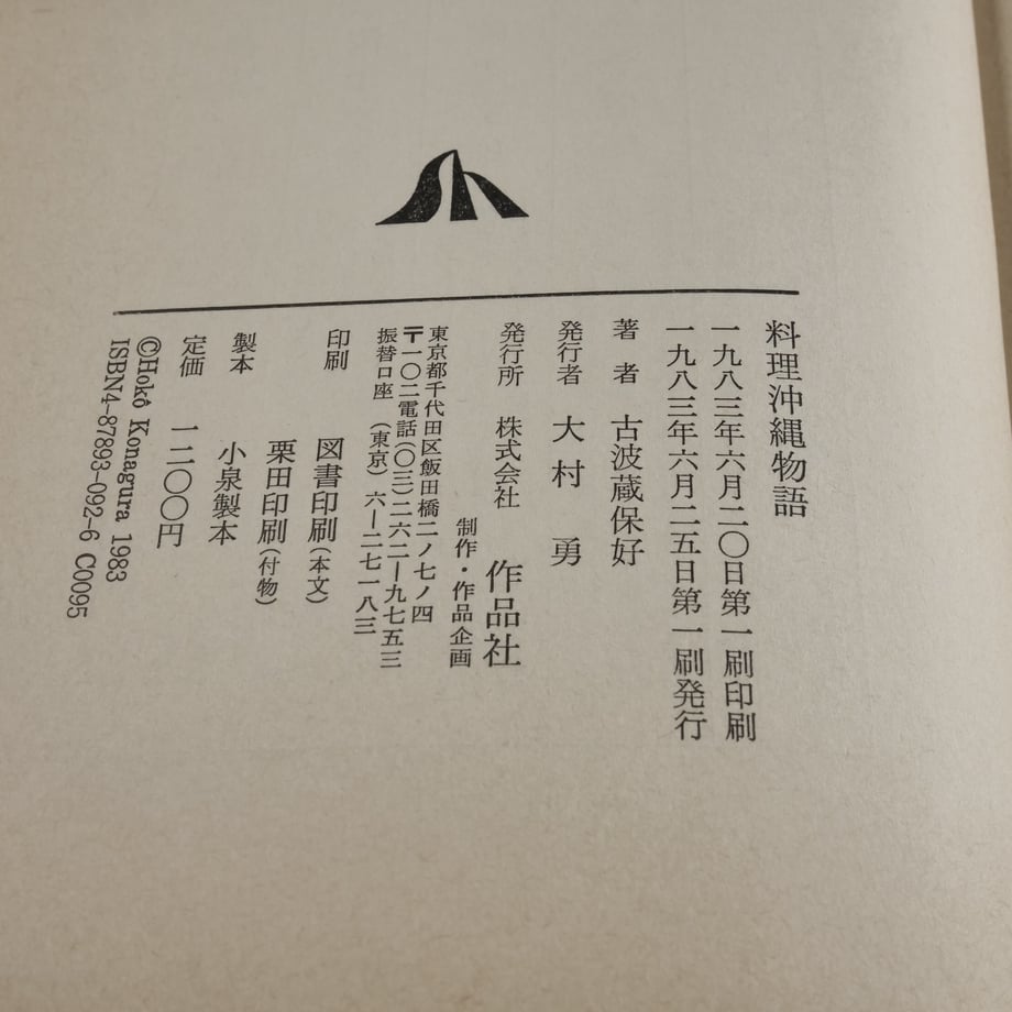 66a89ad277cfb700450fcd7f