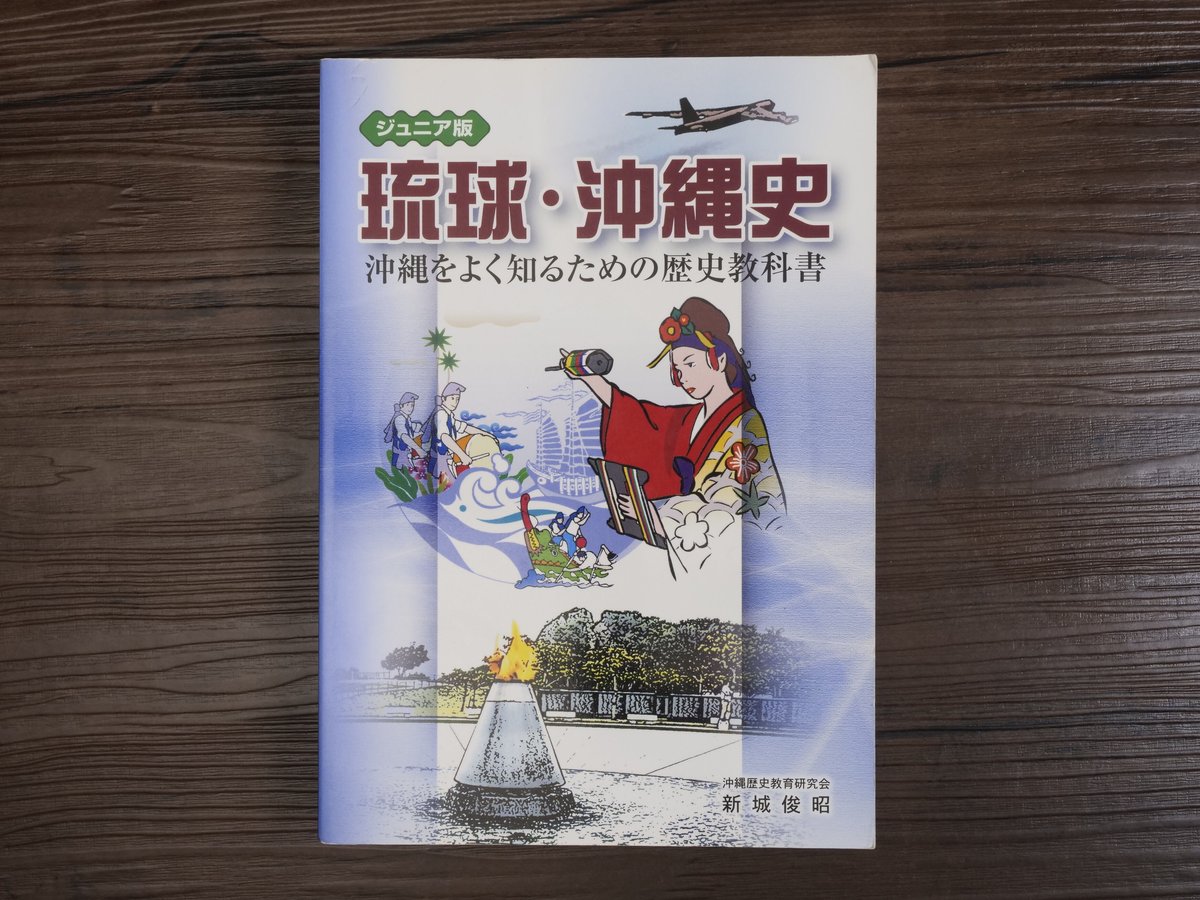 琉球書記 琉球書記 琉球紅型｜青幻舎 SEIGENSHA Art Publishing, Inc.