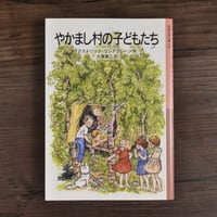 ジャズ ベスト・レコード・コレクション／油井正一•新潮文庫★中は綺麗です❣️ ジャズ ベスト・レコード・コレクション 油井正一（新潮文庫